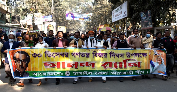 টাঙ্গাইলে গণতন্ত্র বিজয় দিবস উপলক্ষে আওয়